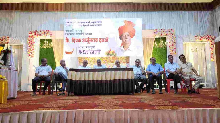 श्रद्धांजली सभेत झुंझार लढाऊ नेत्याच्या आठवणींना उजाळा