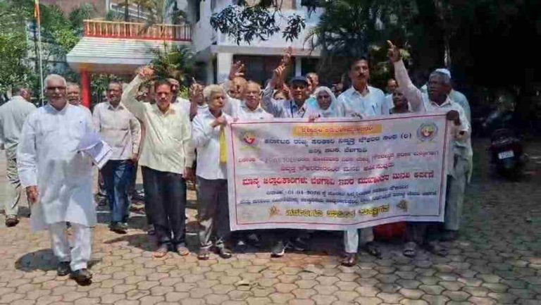 पेन्शन कपातीच्या केंद्र सरकारच्या निर्णयाचा तीव्र निषेध