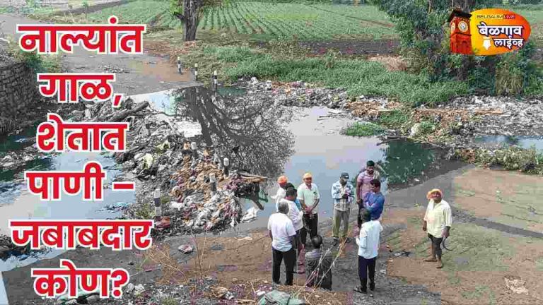 बळ्ळारी, लेंडी नाल्याची युद्धपातळीवर स्वच्छता करा – मागणी