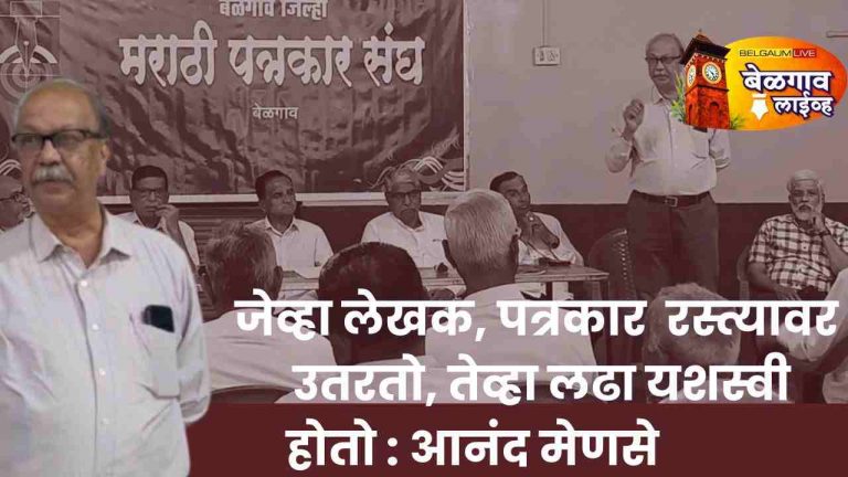 सीमा प्रश्नाच्या सुनावणीसाठी बेळगावात ‘सह्यांची मोहीम’ सुरू;