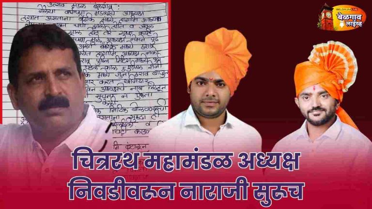 खजिनदारांच्या मनमानी कारभारावर नाराजी;