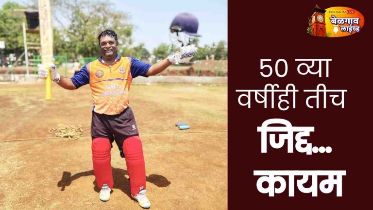 मिलिंद चव्हाणचे दुसरे आक्रमक शतक