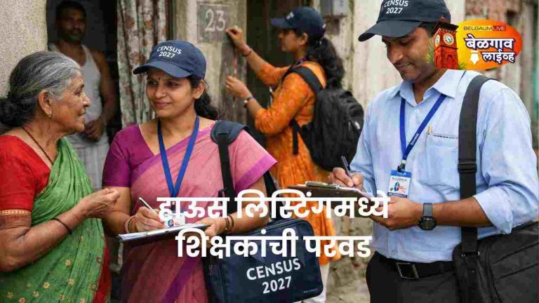 सुविधा शून्य… आदेश मात्र डझनभर!