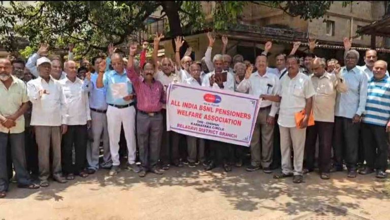 प्रलंबित महागाई भत्त्यासाठी बीएसएनएल सेवानिवृत्त कर्मचाऱ्यांचे आंदोलन