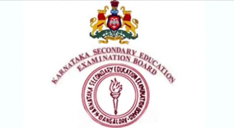 एसएसएलसी परीक्षेत बागलकोट जिल्ह्याची बाजी