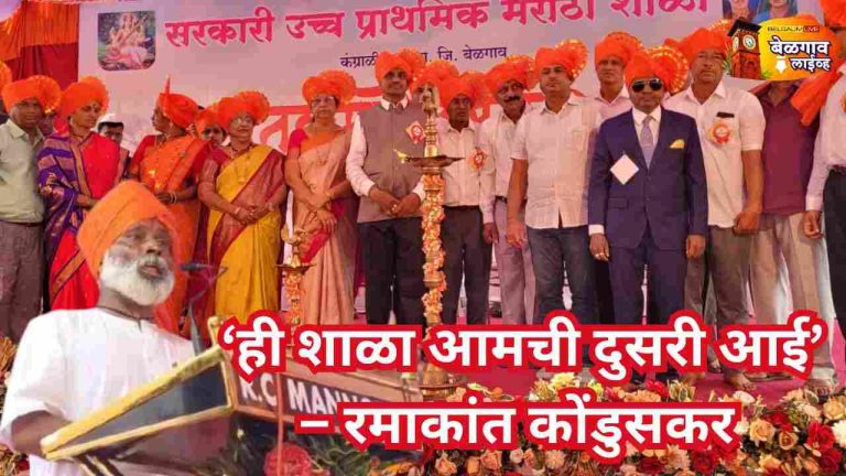 ग्रंथदिंडी, शोभायात्रेने मराठी शाळेच्या शतकोत्तर महोत्सवाला  प्रारंभ
