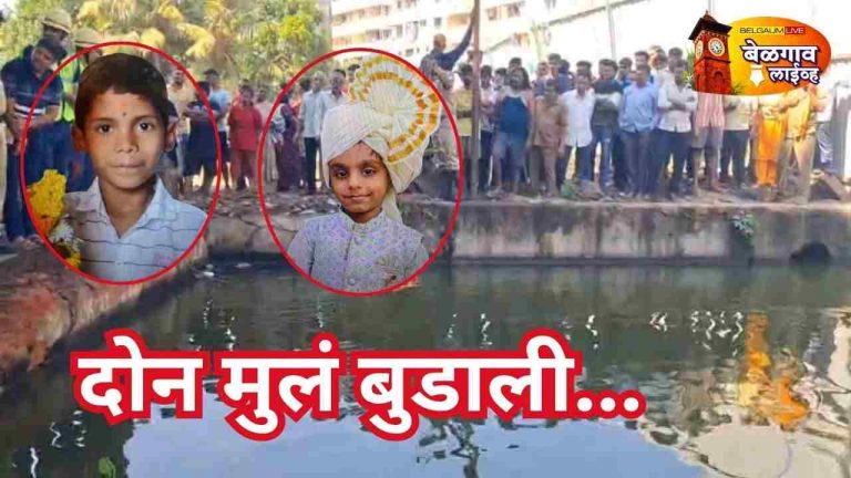 पोहायला गेलेल्या दोन अल्पवयीन मुलांचा मृत्यू