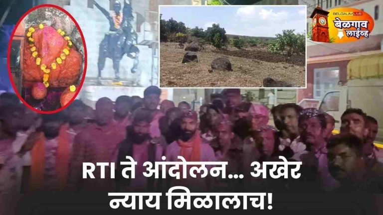 खादरवाडीतील ‘बक्कापाची वारी’ लढ्याला यश : एकजुटीने १८० एकर जमीन वाचली