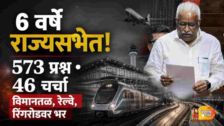 राज्यसभा सदस्य म्हणून इराण्णा कडाडी यांची कामगिरी कशी