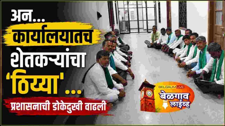 यासाठी’ ऊस उत्पादक संघटनेचे जिल्हाधिकाऱ्यांना निवेदन