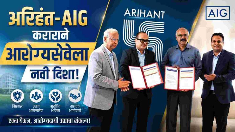 एआय आधारित फायब्रोस्कॅनचे अरिहंत हॉस्पिटलमध्ये उद्घाटन;