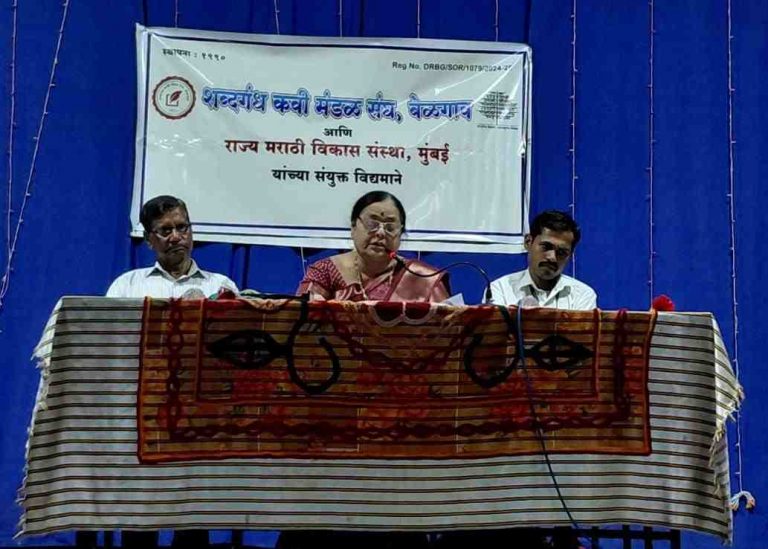 स्वरूपायनमधून प्रा. स्वरूपा इनामदार यांनी उलगडले स्त्रीचे विविध पैलू