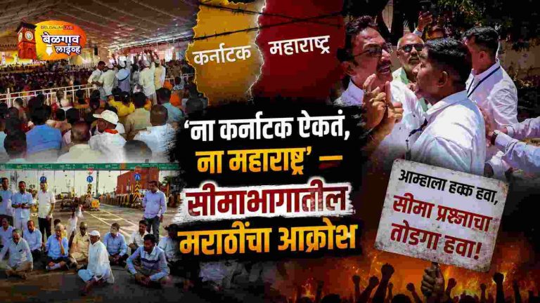 घरच्यांनीच नाकारलं!’ कोल्हापुरात शहांची भेट नाही!