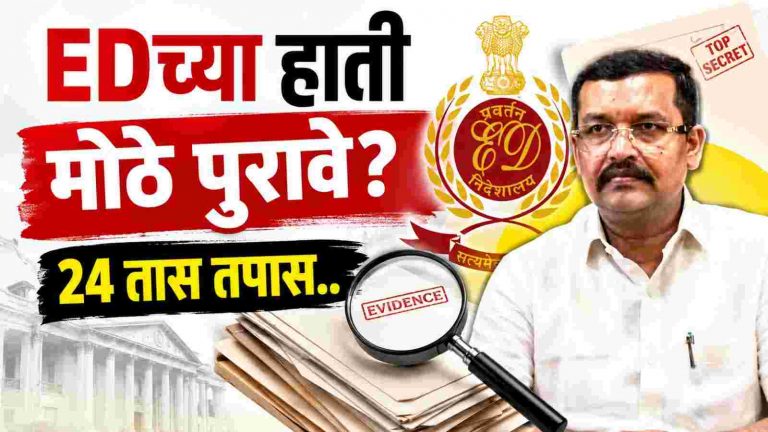 अतिरिक्त अबकारी आयुक्त मंजुनाथ यांच्या घरी कसून तपास