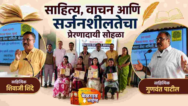 गुणवंत पाटील शिवाजी शिंदेकडून नवोदित कवींना लेखनाचा मंत्र