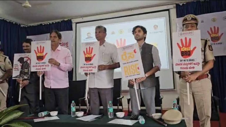 अमली पदार्थांचे जाळे उद्ध्वस्त करणे हे देशापुढील  आव्हान : मंत्री जारकीहोळी
