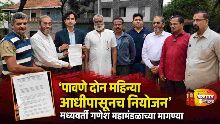 1 सप्टेंबर पासून सिंगल विंडो व्यवस्था सुरू करा