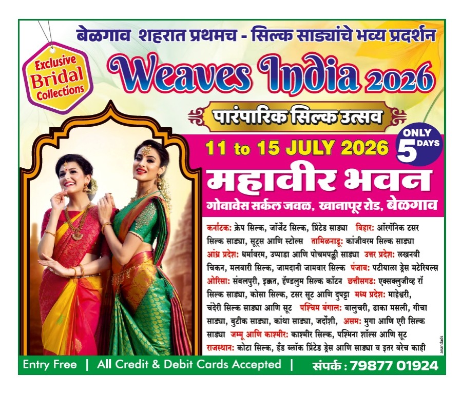  belgaum