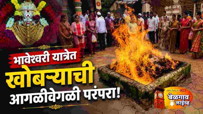 नारळ नाही… देवीला अर्पण होते फक्त खोबरे!