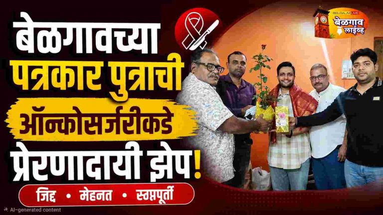 जिद्दीतून ऑन्कोसर्जरीकडे डॉ. प्रणव अध्यापकची झेप
