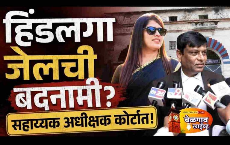 महिला PSI व्हिडिओ प्रकरणाला नवे वळण!
