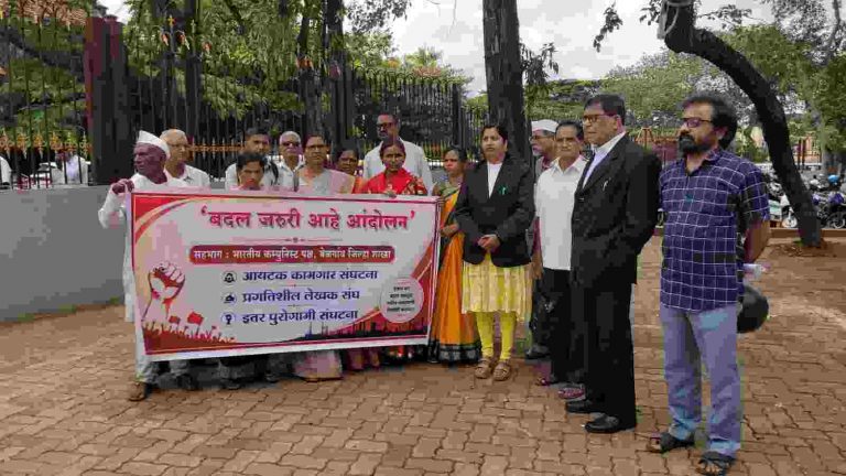 महागाई-बेरोजगारीविरोधात सीपीआयची निदर्शने;