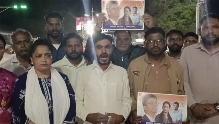सतीश जारकीहोळींवरील ED कारवाईविरोधात बेळगावात समर्थकांचे निदर्शने