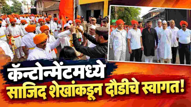 एकोप्याचे दर्शन देणारी कॅम्प मधील दौड